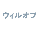 株式会社ウィルオブ・ワークの人材派遣サービス