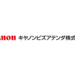 キヤノンビズアテンダ株式会社の人材派遣サービス