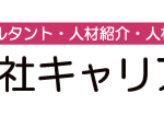 株式会社キャリア・ブレスユーの人材派遣サービス