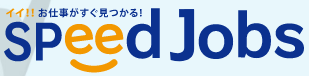 ライフライン
