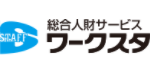 株式会社ワークスタッフの人材派遣サービス