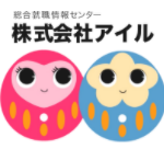 株式会社アイルの人材派遣サービス