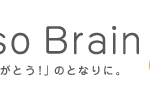日総ブレインの人材派遣サービス