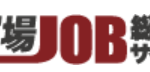 株式会社日本ケイテムの人材派遣サービス