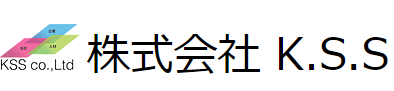 株式会社K.S.S