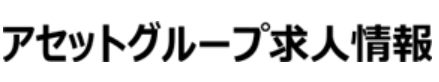 株式会社アセットオール