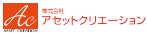 株式会社アセットクリエーション