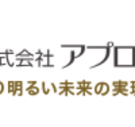 株式会社アプロ・ドットコムの人材派遣サービス