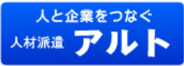 株式会社アルト