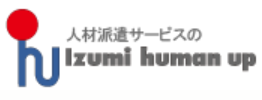 イズミヒューマンアップ株式会社