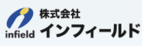 株式会社インフィールド