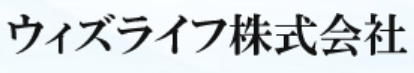 ウィズライフ株式会社