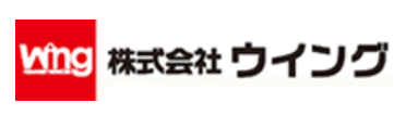 株式会社ウイング
