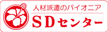 株式会社エスディーセンター