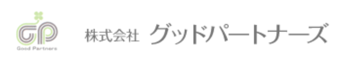 株式会社グッドパートナーズ