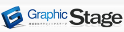 株式会社グラフィックステージ
