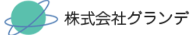株式会社グランデ