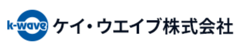 ケイ・ウエイブ株式会社