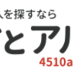 フジアルテ株式会社の人材派遣サービス
