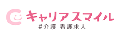 キャリアスマイル