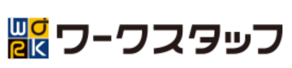 ワークスタッフ