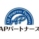 株式会社ＡＰパートナーズの人材派遣サービス