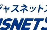 ジャスネットスタッフの人材派遣サービス