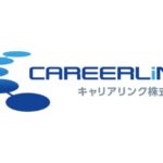 キャリアリンク株式会社の人材派遣サービス