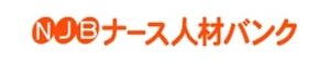 ナース人材バンクの評判口コミ・サービス詳細