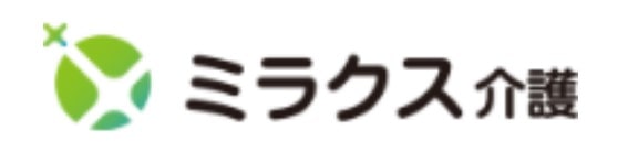 ミラクス介護の評判口コミ・サービス詳細