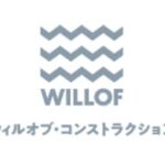 ウィルオブ・コンストラクションの人材派遣サービス