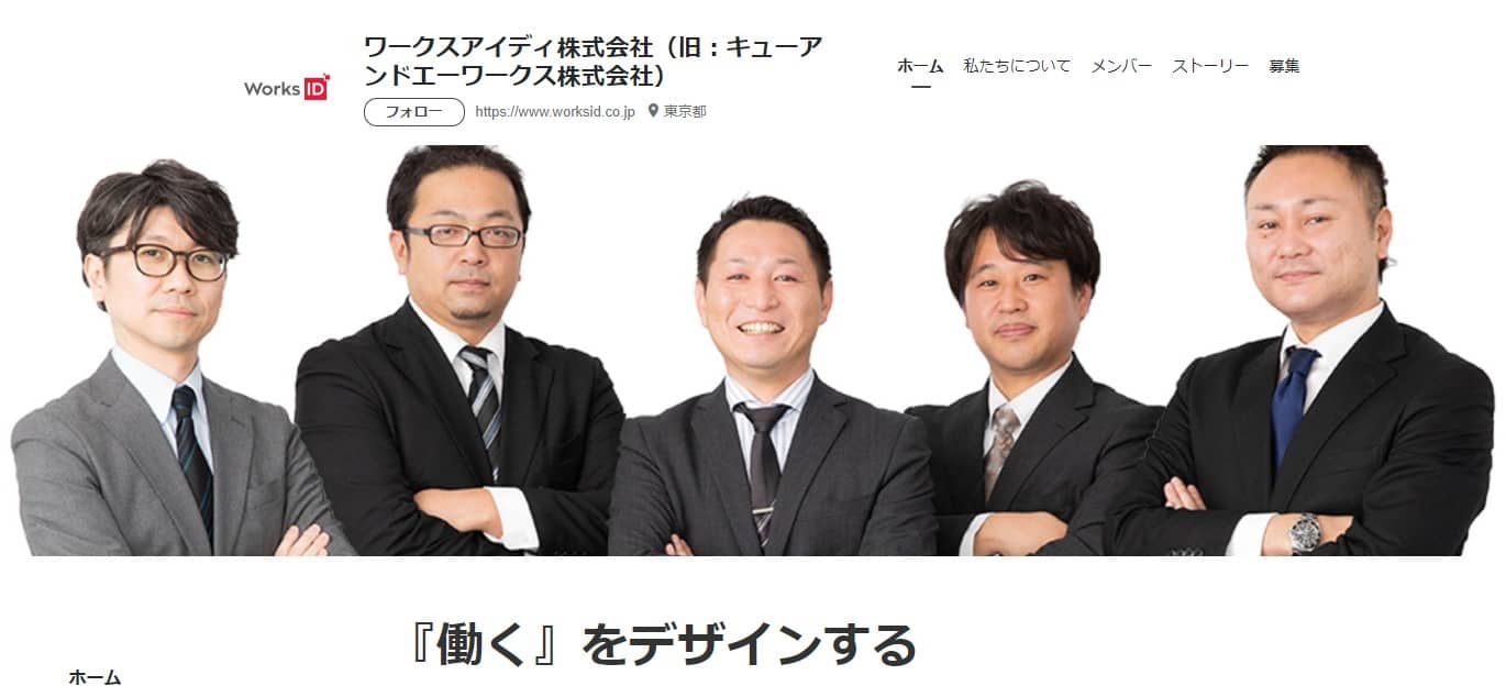 最新版 横浜市のおすすめ人材派遣会社23選 5つの目的別に紹介