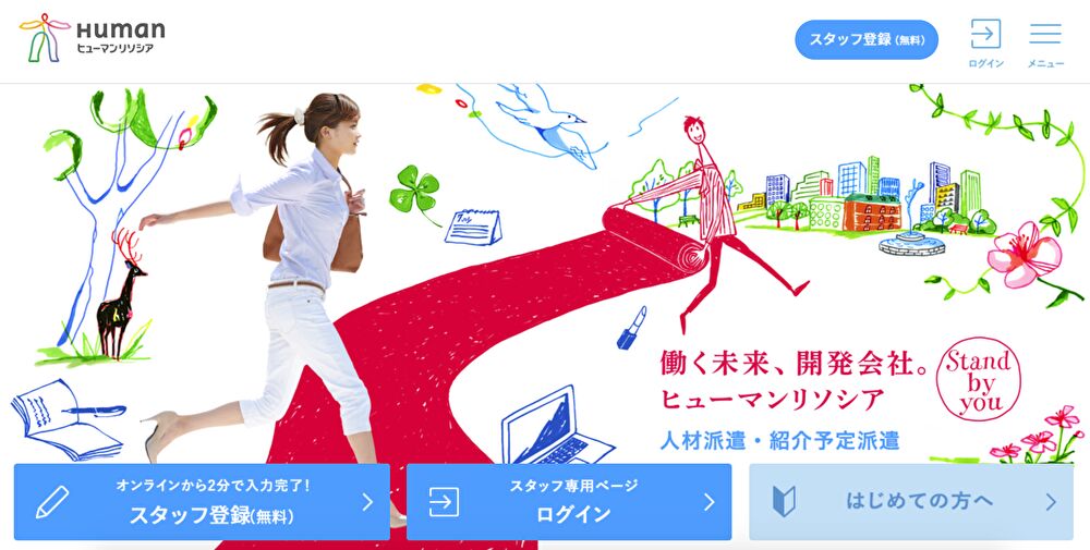 愛知県おすすめ派遣会社ランキング16社 評判の良い人気派遣会社を厳選