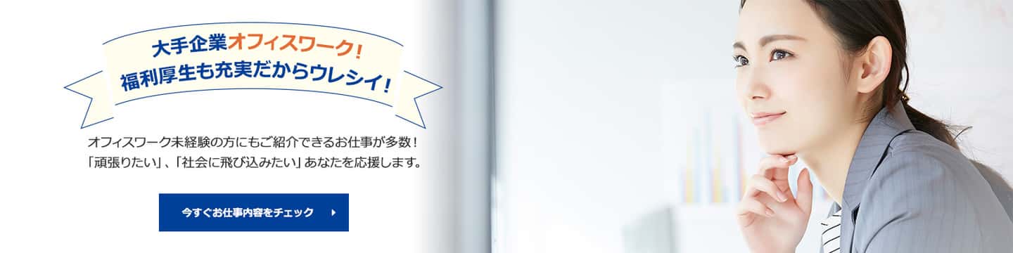 セゾンパーソナルプラス
