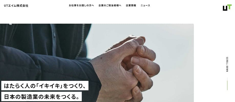 UTエイム株式会社
