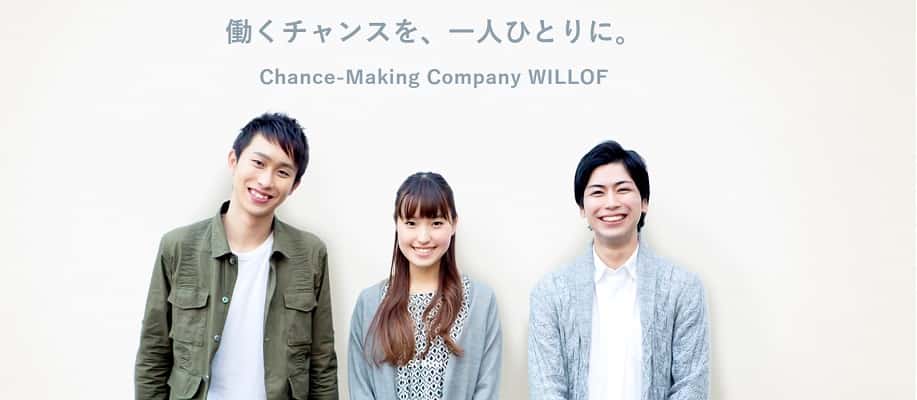 愛知県おすすめ派遣会社ランキング16社 評判の良い人気派遣会社を厳選