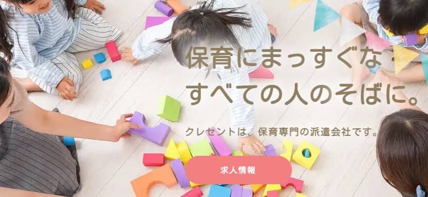 株式会社クレセント