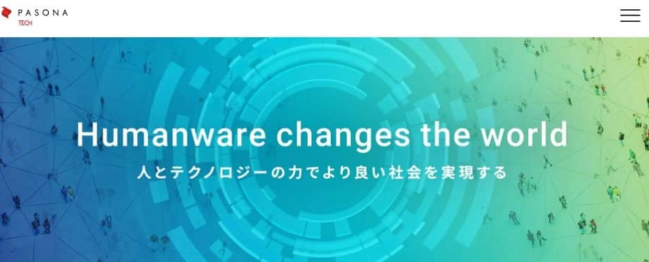 パソナテック
