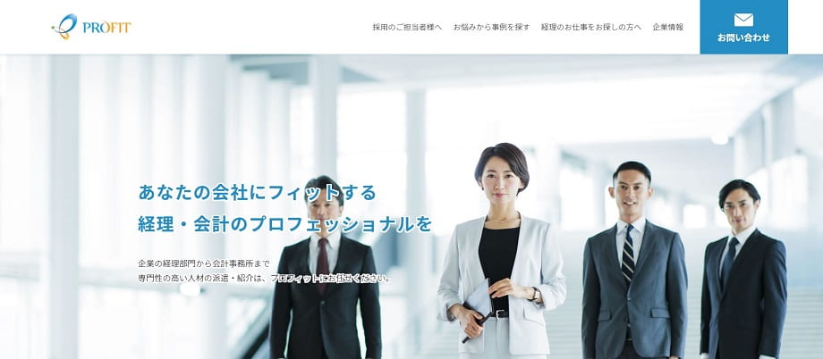 プロフィット