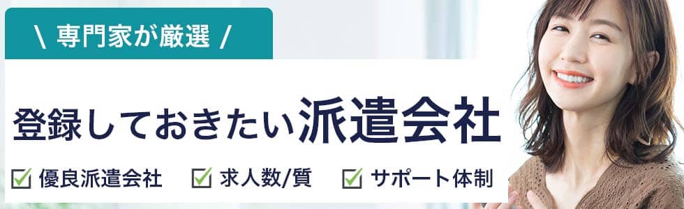 ゼネラル化成株式会社 大阪市中央区で屋根用断熱材 接着剤のご相談から施工管理までおまかせください