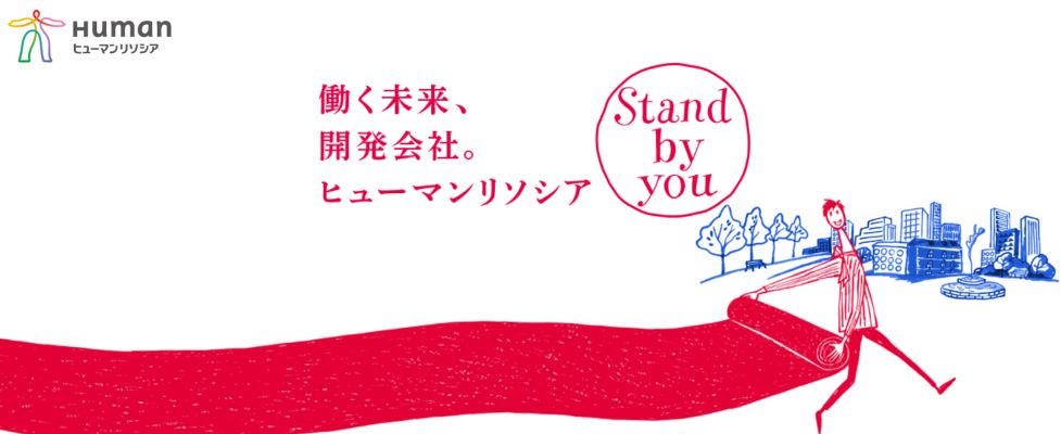 エイジェック