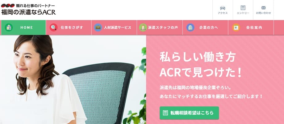 ACR