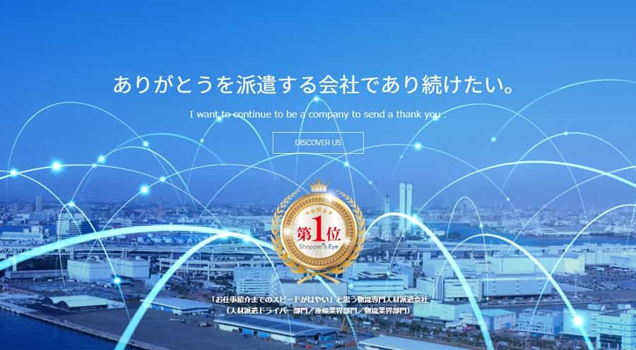 アルバクルー