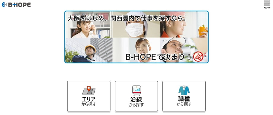 B-HOPE（ビーホープ）