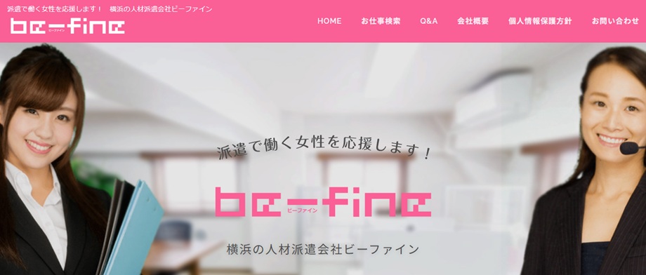 株式会社ビーファイン