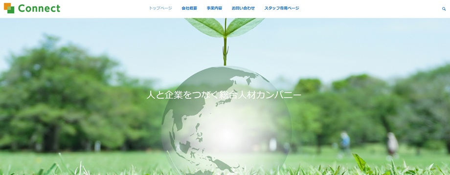 株式会社コネクト