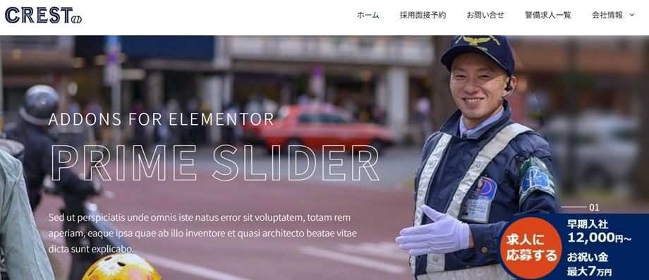 株式会社クレスト