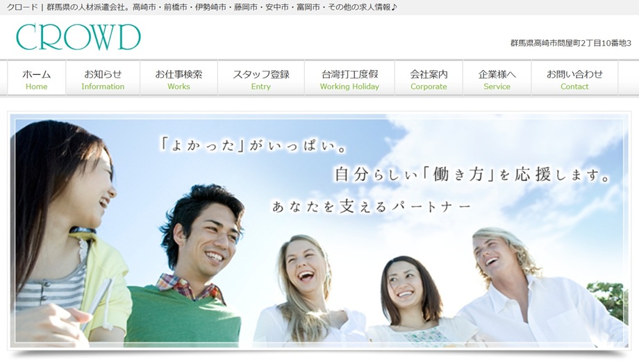 株式会社クロード