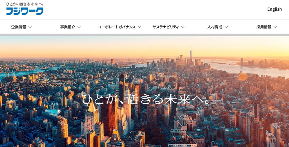 株式会社フジワーク