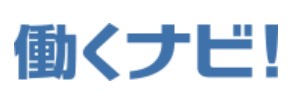テクノサービス（働くナビ）